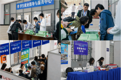 百卅珞珈正青春 启航职涯新征程——武汉大学IT信息类2024届毕业生秋季双选会圆满落幕