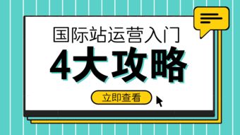 汕头益佳软件 以卓越产品赋能电商未来，开启招生辅助服务新篇章